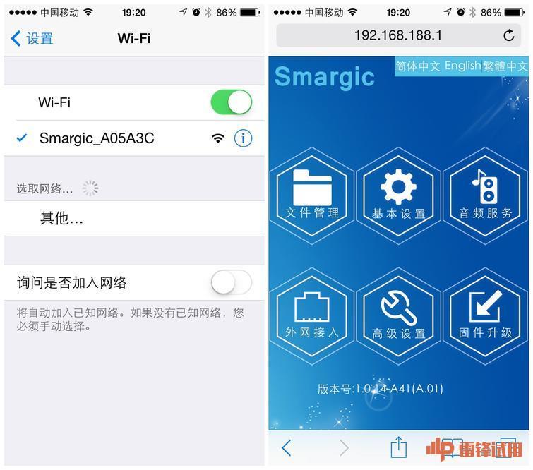 电脑连接 AirPlay 音箱：步骤简单，音质升级，享受无线音乐便利  第8张