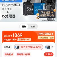 ddr4和ddr3 主板 DDR4 与 DDR3 主板的区别及特点解析，电脑老手为你揭秘  第1张