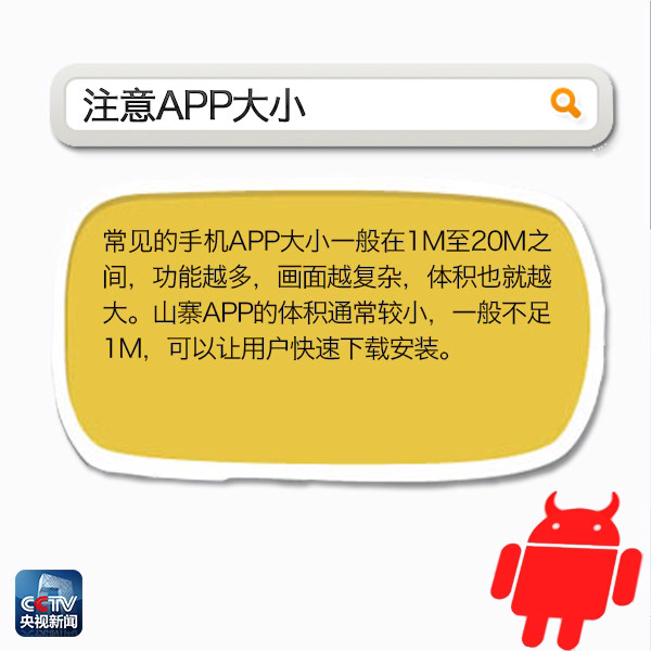 安卓设备短信堆积如山？教你一键删除，轻松搞定  第1张