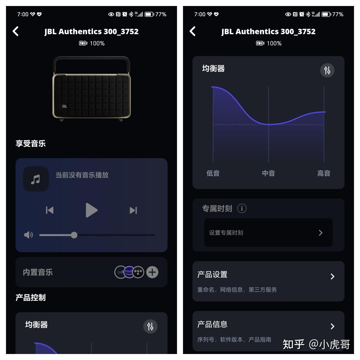 选择音箱需谨慎，正确连接和优质线材至关重要  第3张