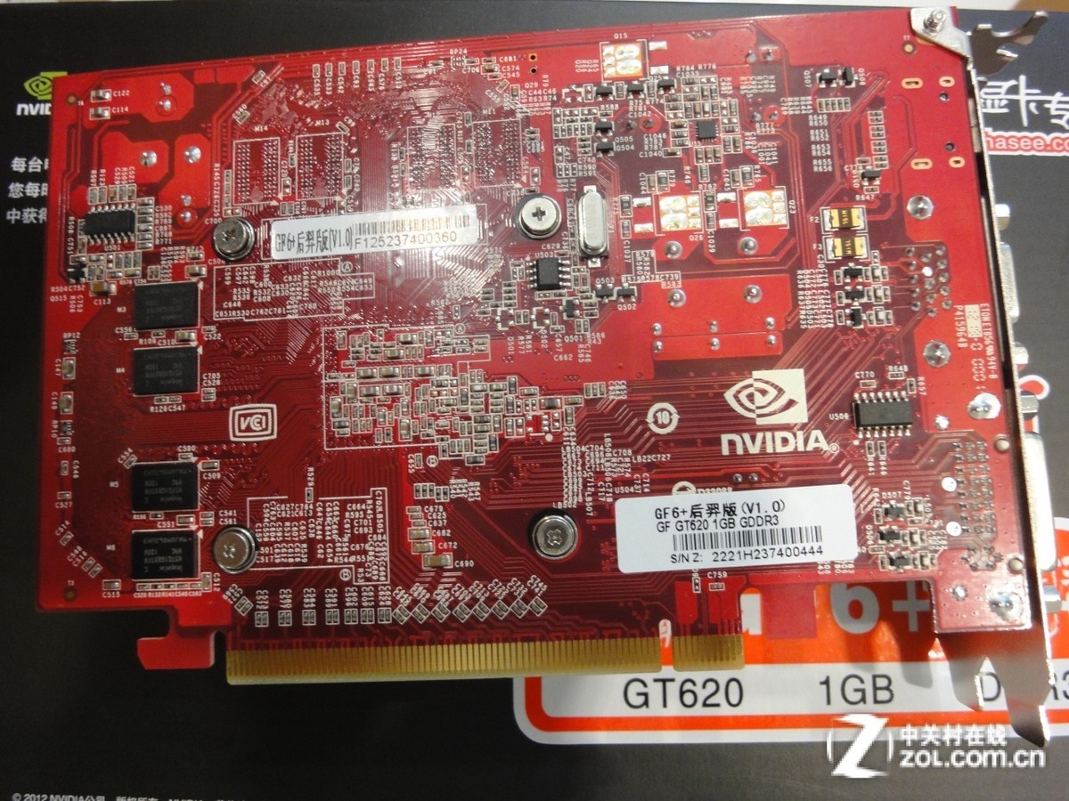 GT620 显卡：曾经的辉煌与如今的挑战  第8张