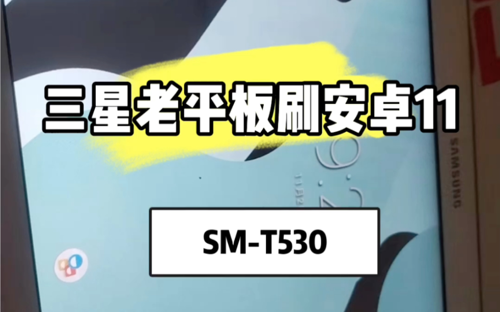 安卓系统退出刷机模式 刷机：刺激与忐忑并存，繁琐步骤需谨慎，期待与煎熬交织  第2张