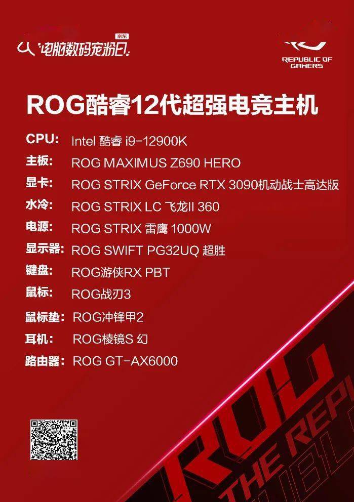 MSI240GT 显卡风扇：散热与颜值兼具，游戏玩家的不二之选  第4张