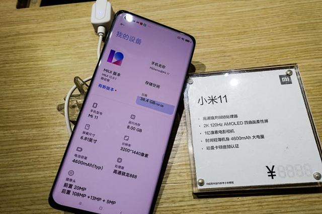 3.0 级闪存与 5G 技术：手机速度与激情的象征结合  第8张