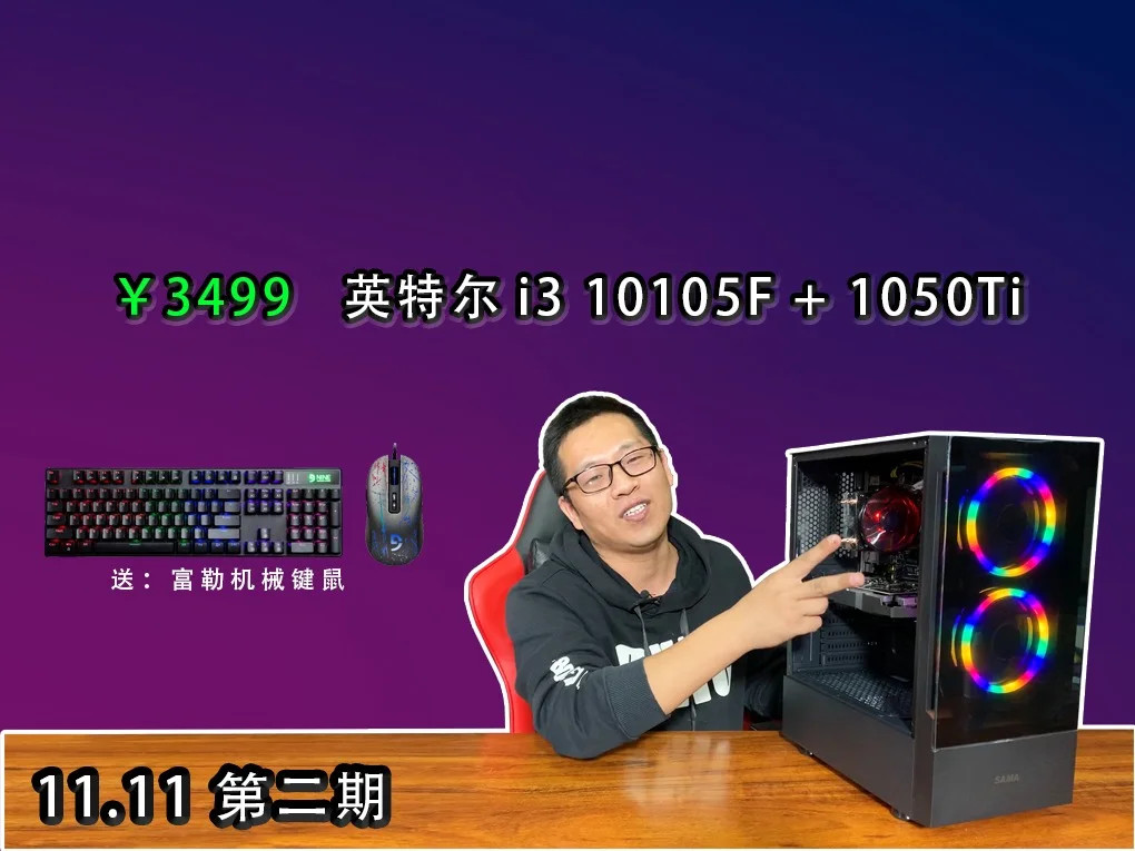 GT1050Ti4G 显卡：游戏得力伙伴，性价比卓越，畅玩无忧  第6张