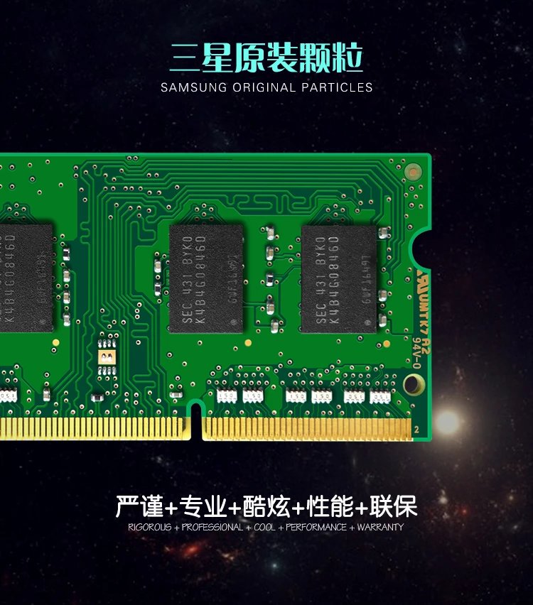 ddr3用ddr3l DDR3 与 DDR3L：兄弟历程剖析，市场格局演变  第6张