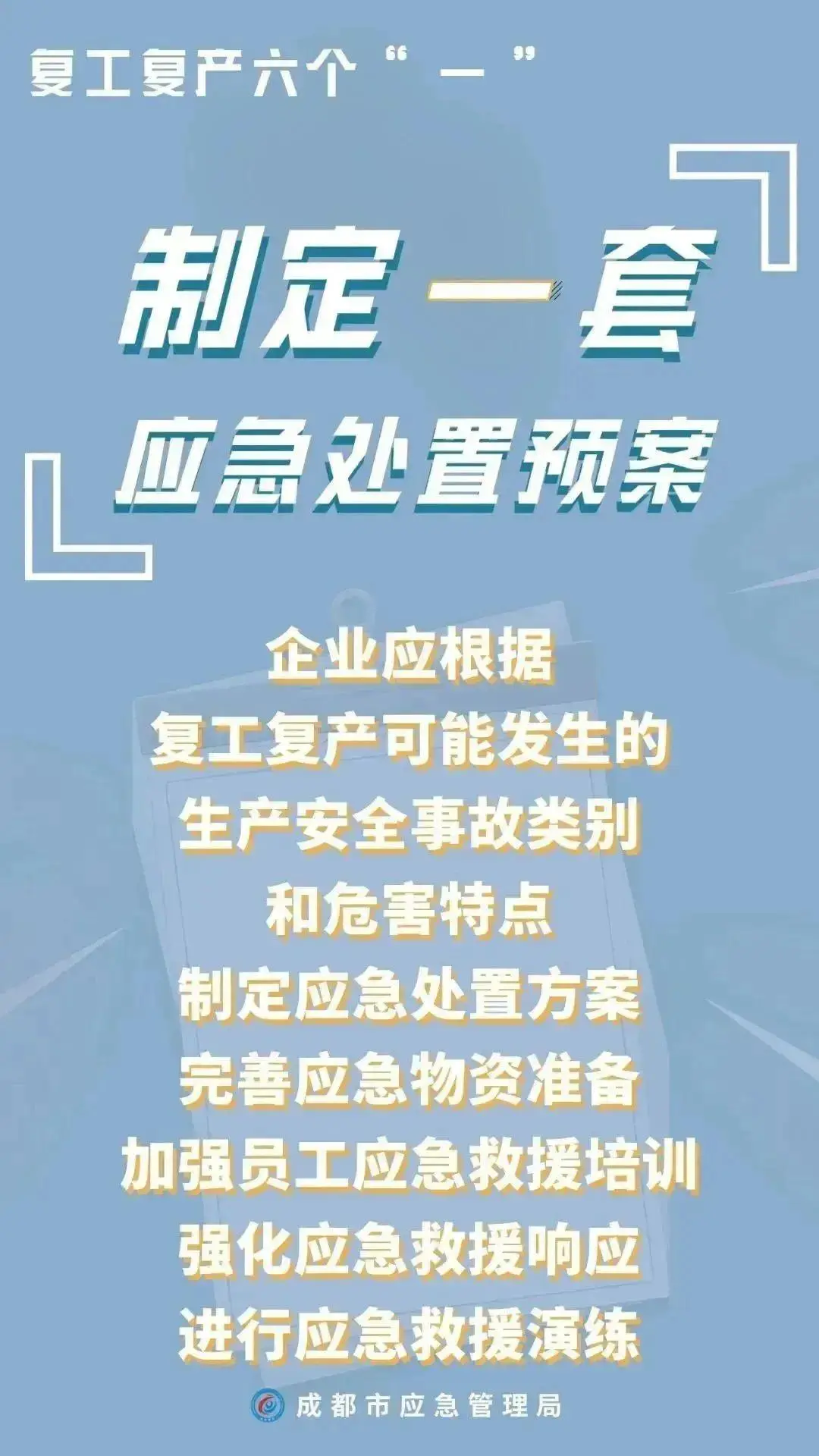 安卓系统安全启动：保障手机安全的关键机制  第6张