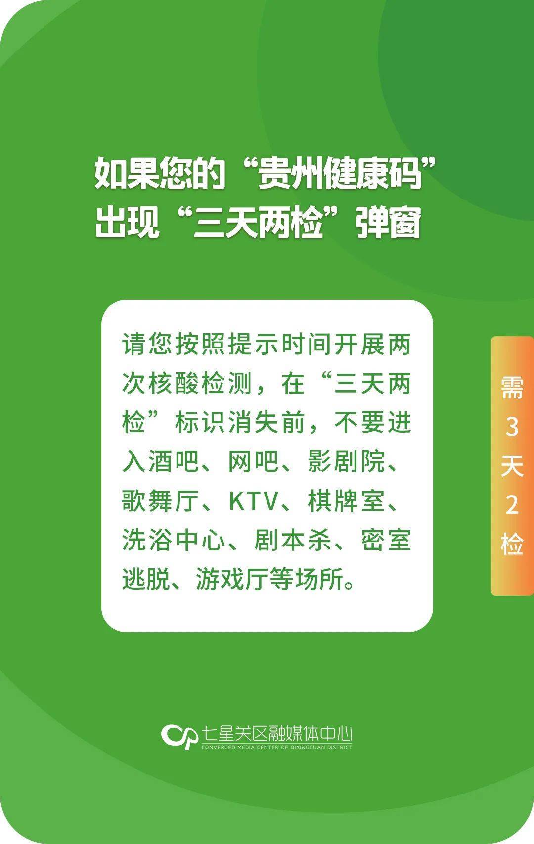 安卓手机数据意外删除？别慌，教你如何恢复珍贵信息  第3张