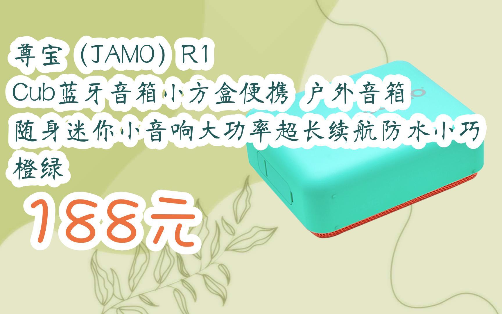 Jamo 音箱连接指南：从拆封到连接，注意事项全解析  第9张