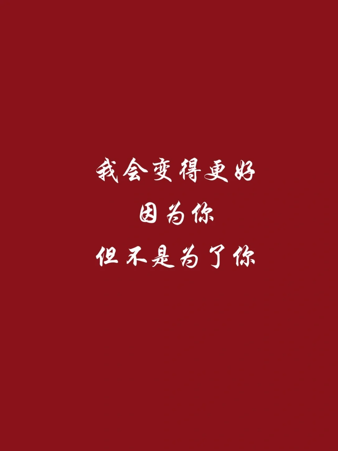 会员账号即将停用，我该如何面对这一情感断舍离？  第9张