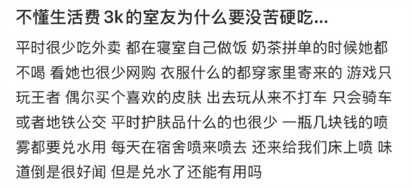 8 块瑞士卷引发的灵魂发问，你会怎么分？  第14张