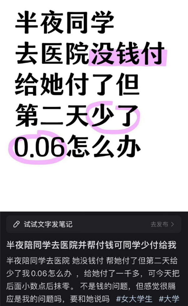 8 块瑞士卷引发的灵魂发问，你会怎么分？  第7张