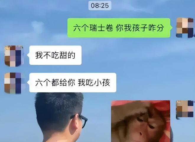 8 块瑞士卷引发的灵魂发问，你会怎么分？  第8张