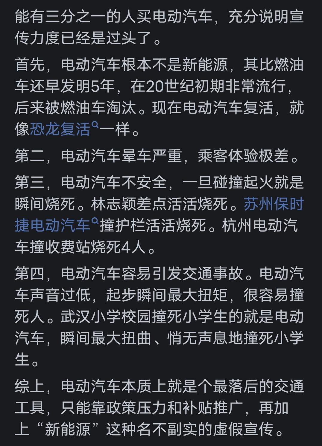 新能源车迭代太快，消费者利益如何保障？  第5张