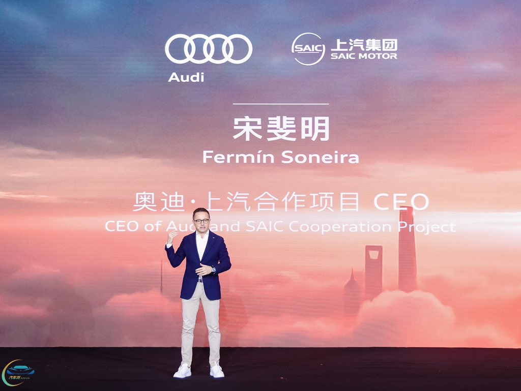 奥迪与上汽合作项目最新进展：AUDI E 概念车首发，2025 年量产交付  第4张