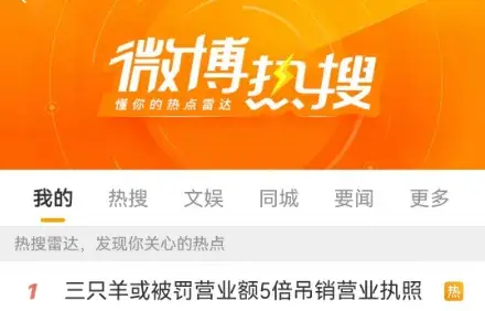 9 天涨粉 40 万！网红上海爷叔抖音账号被封，背后原因令人深思