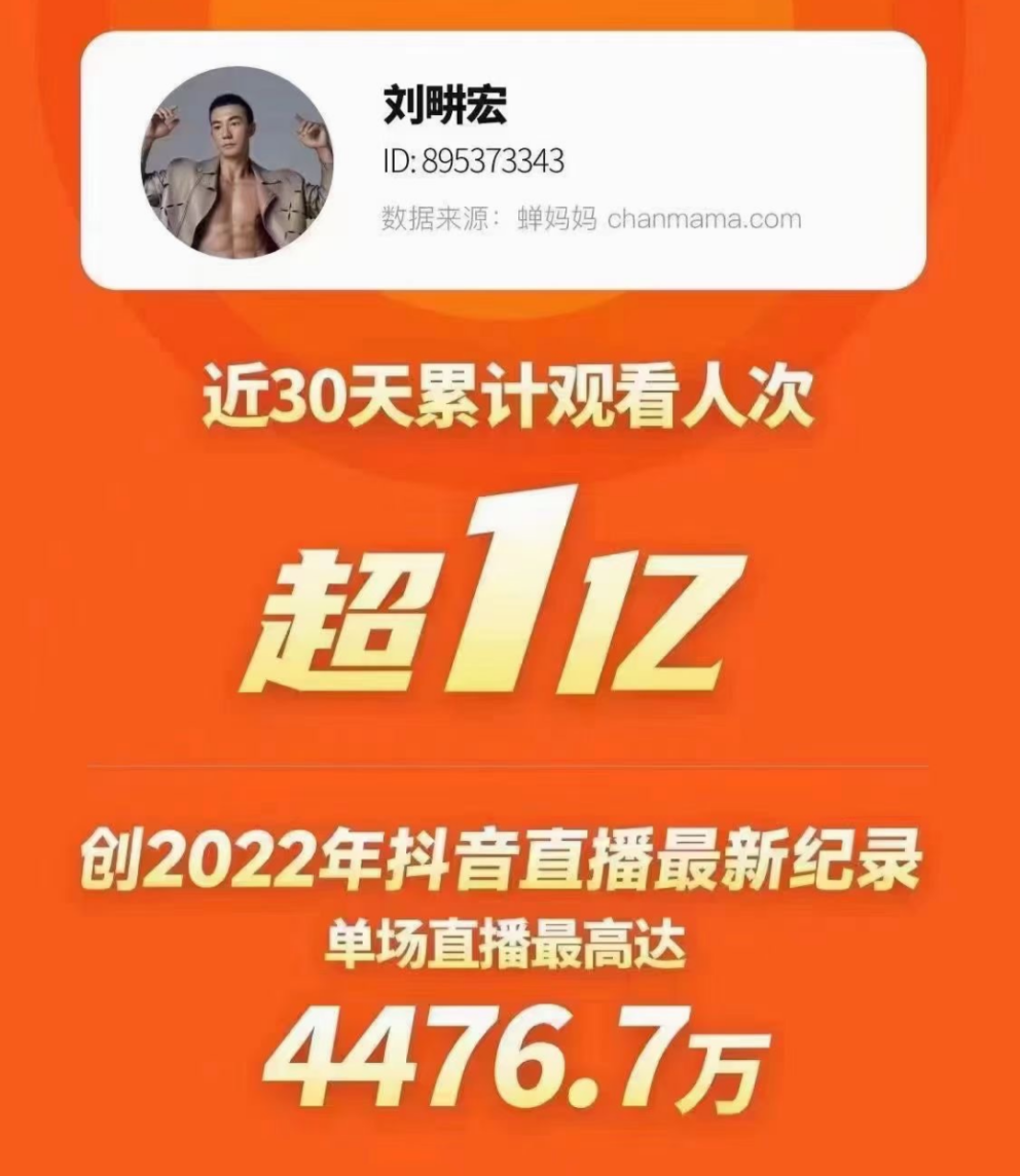 9 天涨粉 40 万！网红上海爷叔抖音账号被封，背后原因令人深思  第3张