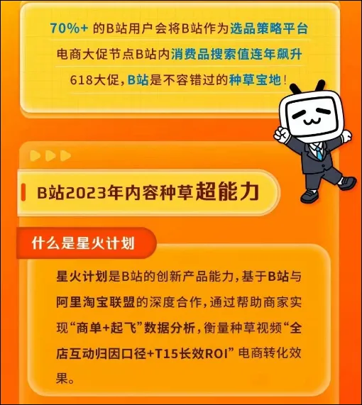 9 天涨粉 40 万！网红上海爷叔抖音账号被封，背后原因令人深思  第9张