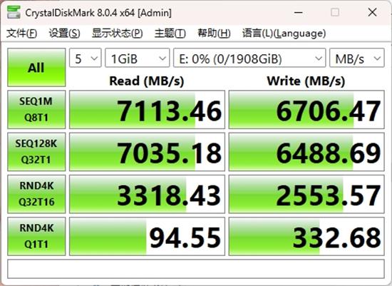 双十一 SSD 大降价！如何挑选高效能产品？看这篇就够了  第11张