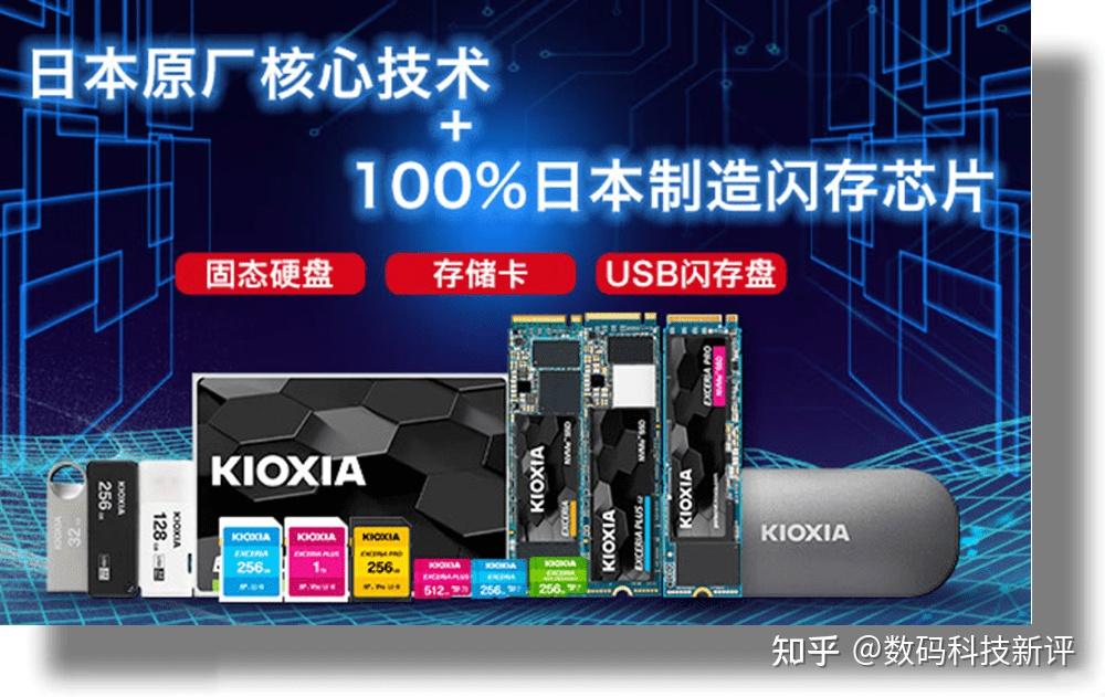 双十一 SSD 大降价！如何挑选高效能产品？看这篇就够了  第6张