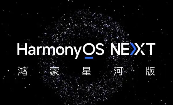 HarmonyOS NEXT 版蔚蓝档案上架华为游戏中心，二次元 RPG 手游再添猛将