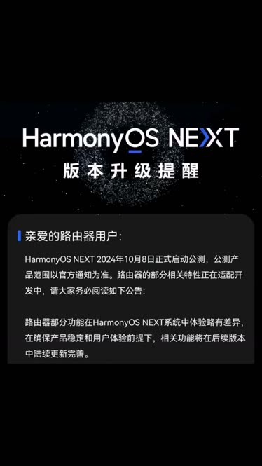 HarmonyOS NEXT 版蔚蓝档案上架华为游戏中心，二次元 RPG 手游再添猛将  第4张