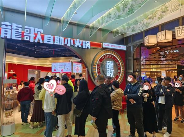 地域餐饮新品牌在抖音崛起，逆势增长背后的秘密是什么？  第5张