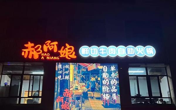 地域餐饮新品牌在抖音崛起，逆势增长背后的秘密是什么？  第2张