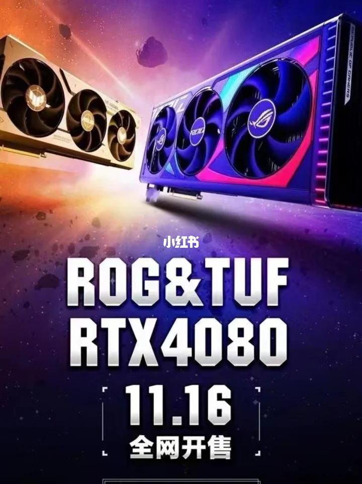 苹果 M4 Ultra 芯片性能或超英伟达 RTX 4090，你期待吗？  第5张