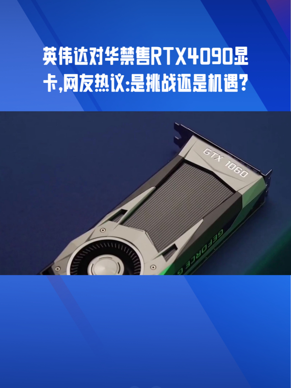 苹果 M4 Ultra 芯片性能或超英伟达 RTX 4090，你期待吗？  第10张