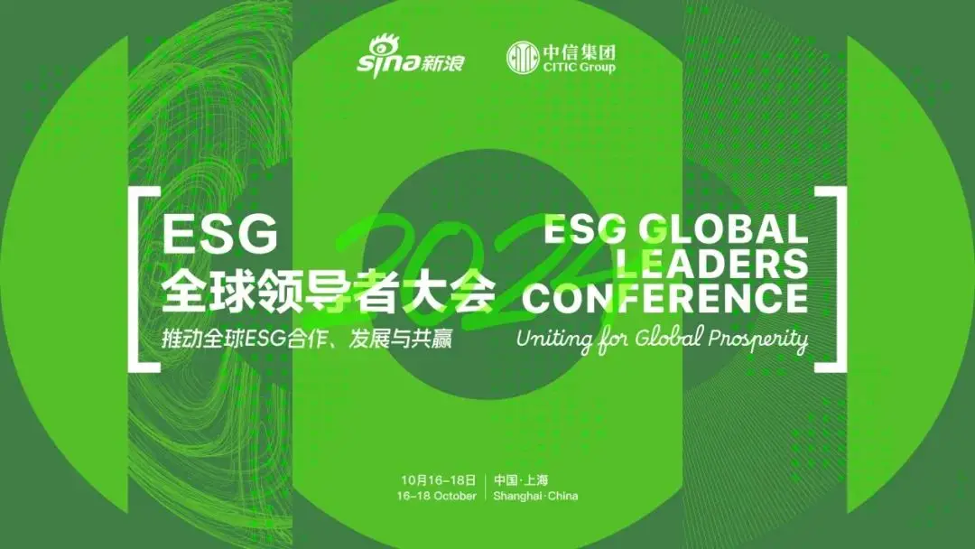 极光荣获金帆奖，GICC 2024 大会聚焦全球化互联网产业发展  第6张