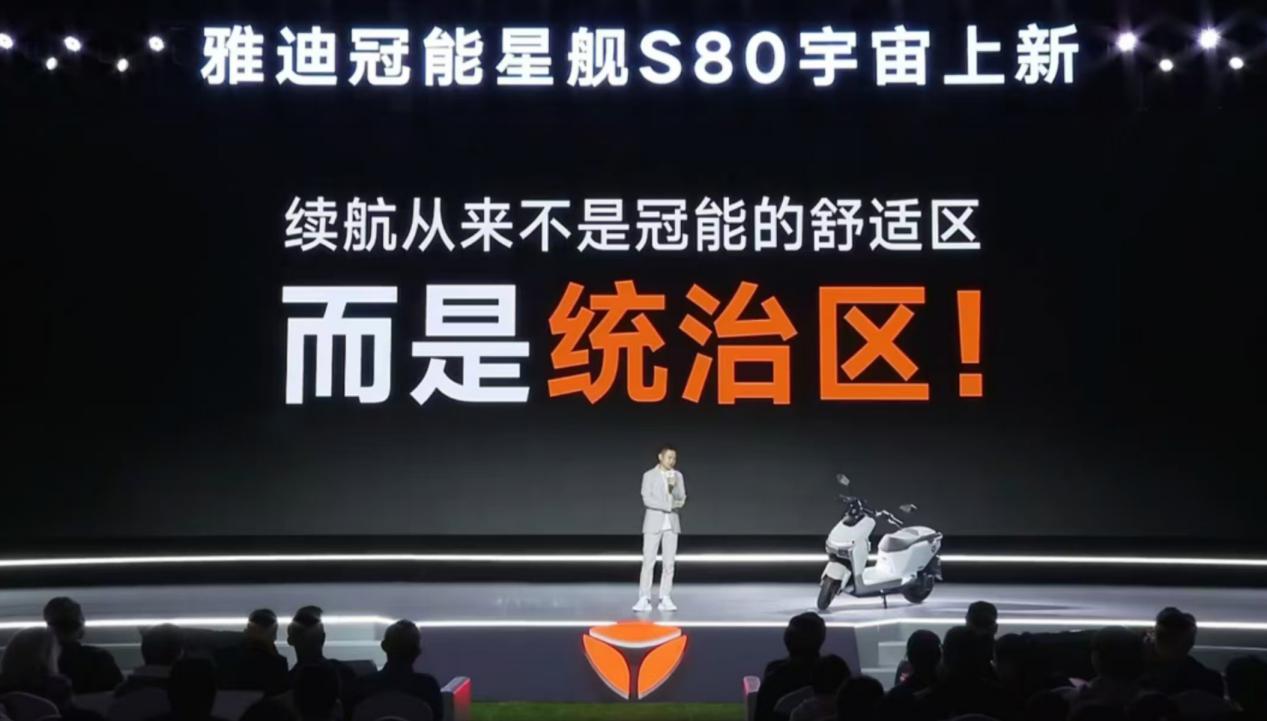 与飞机竞速！雅迪冠能星舰 S80 演绎速度与激情，你敢来挑战吗？