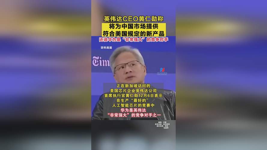 英伟达重磅布局越南AI医疗：收购VinBrain，黄仁勋亲自宣布，未来医疗将如何变革？