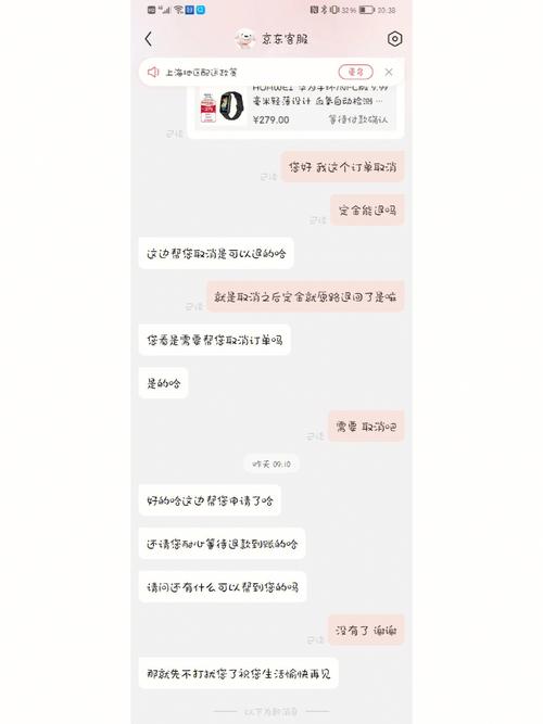 京东躺枪五年诈骗案终审结果出炉，全身而退的背后真相令人  第5张