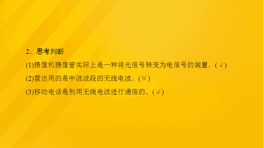 5G信号无显示？原因竟然如此多  第2张