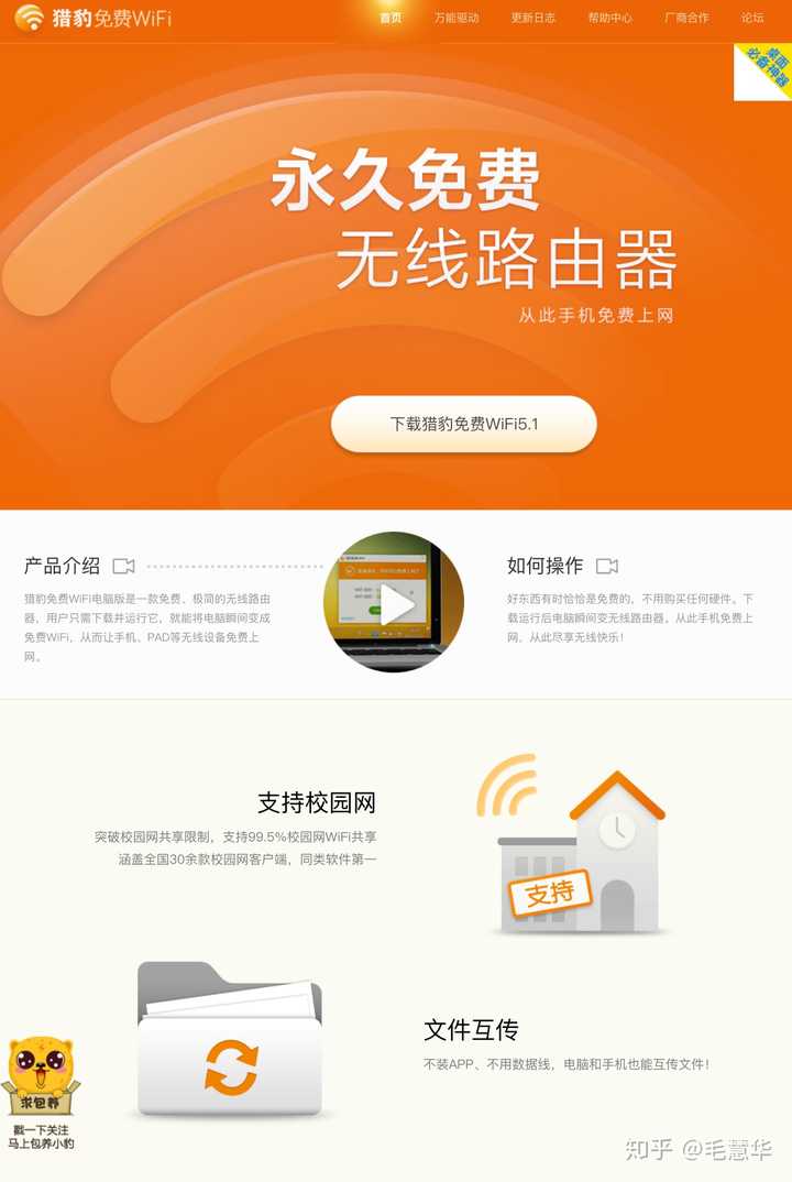 5G时代，手机如何顺利接入？硬件、网络、运营商全方位解密  第5张