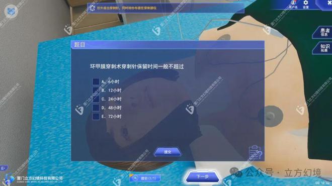 安卓设备大变身！教你如何搭载Windows XP系统，绝不容错过  第8张