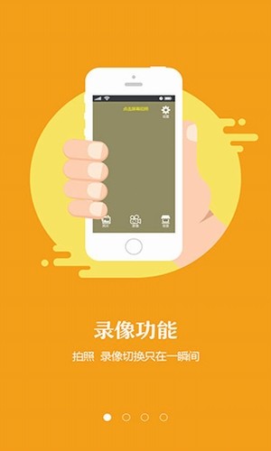 探秘Android：开放自由，多任务处理，个性定制  第2张