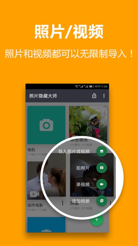 探秘Android：开放自由，多任务处理，个性定制  第5张