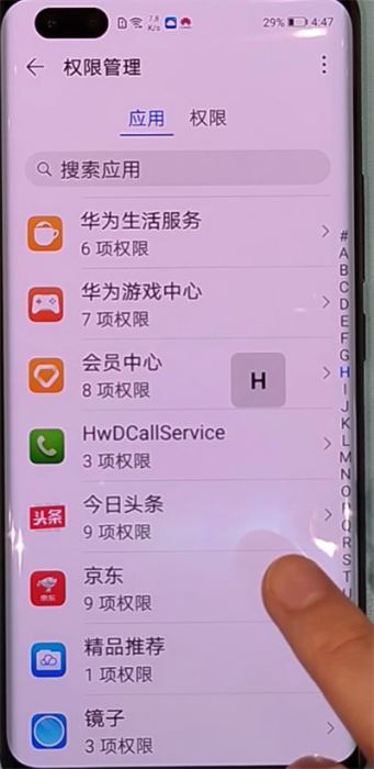 安卓VS iOS：开放定制引争议，应用多样性谁更胜一筹？  第5张