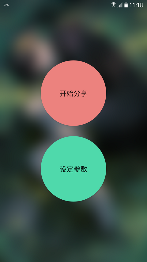 安卓VS iOS：开放定制引争议，应用多样性谁更胜一筹？  第6张