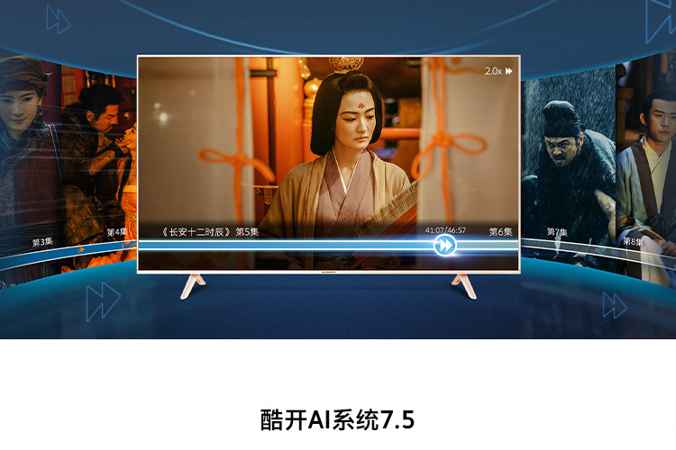 创维电视：安卓系统引领家庭娱乐新潮流  第2张
