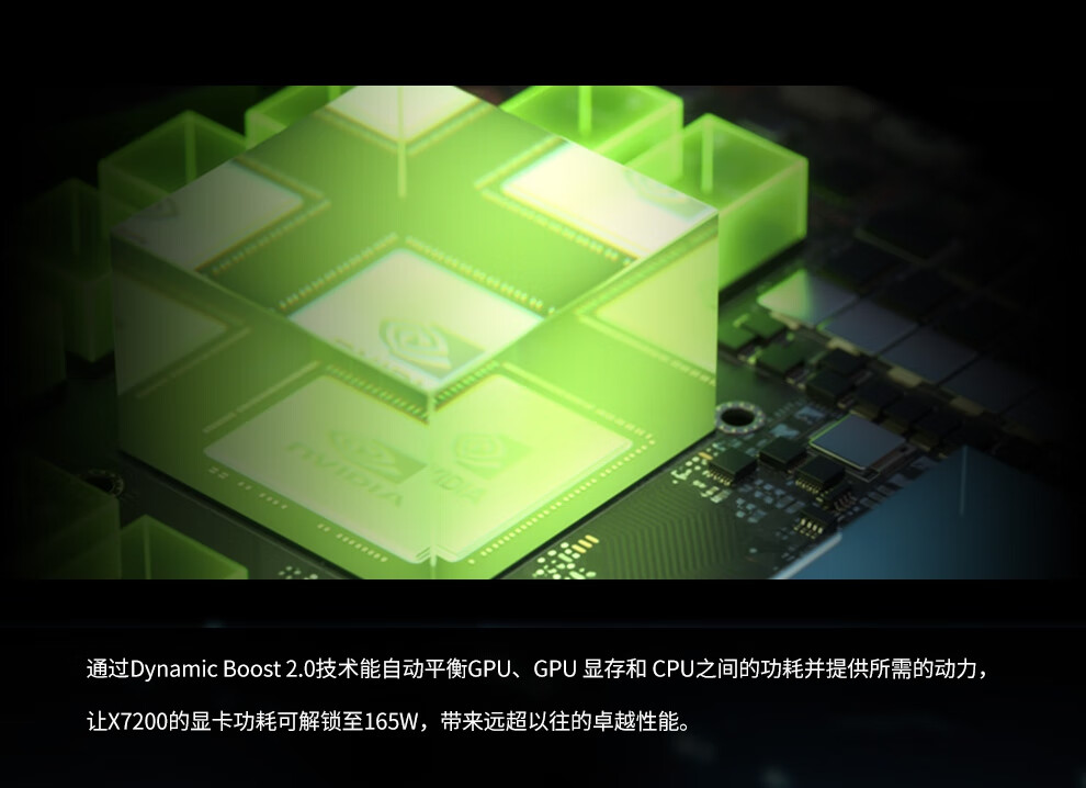 DDR4 3733内存：超速启动应用，游戏更畅快