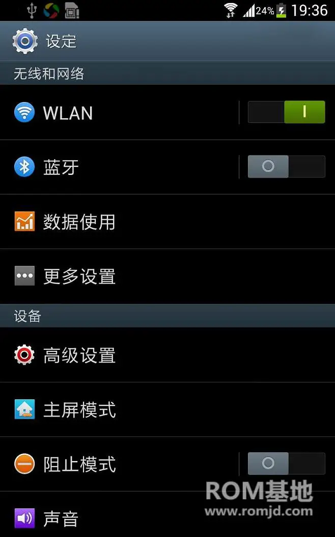 安卓系统刷XP：一键掌握操作流程与独特魅力  第1张