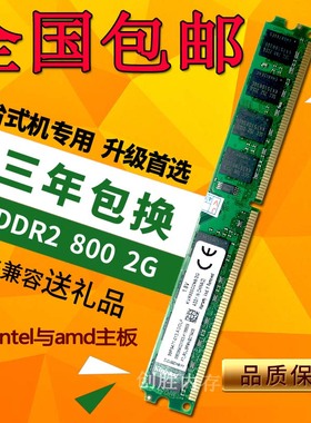 金士顿DDR3内存，硬核性能升级  第6张
