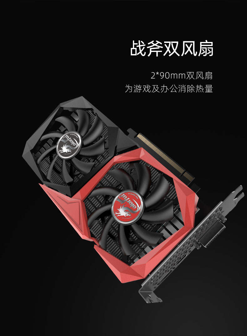 Nvidia战斧GT630显卡：轻度娱乐利器还值得入手吗？  第2张