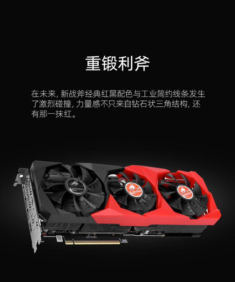 Nvidia战斧GT630显卡：轻度娱乐利器还值得入手吗？  第7张