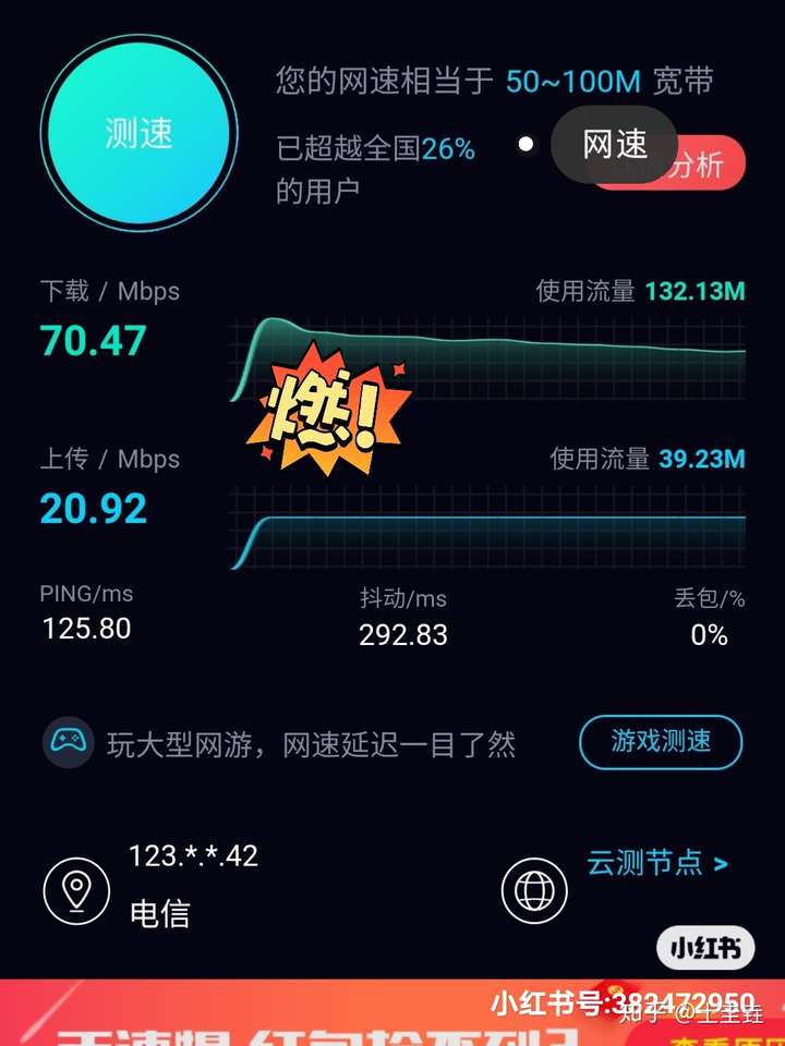 5G网络限速揭秘：为何会遇到网络速率降低？  第1张