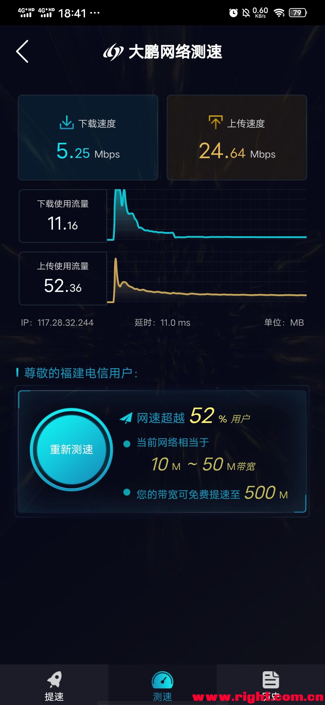 5G网络限速揭秘：为何会遇到网络速率降低？  第4张