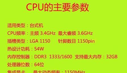 电脑主机号查找攻略大揭秘！提升装机效率，轻松掌握技巧  第3张